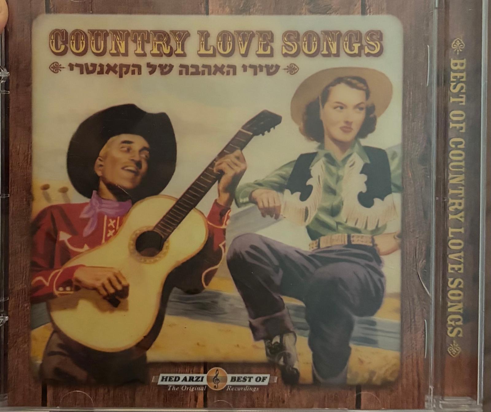 שירי אהבה של הקאנטרי